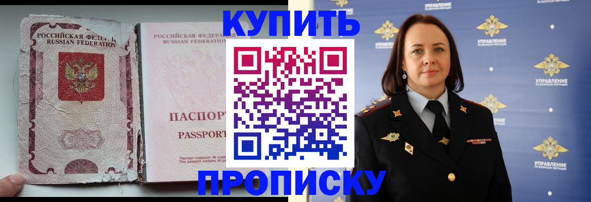 миграционный учет в Дигоре