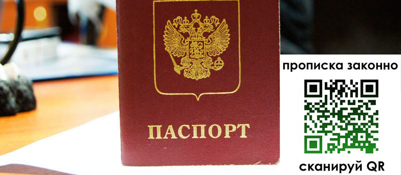 в Дигоре height= регистрация в Дигоре